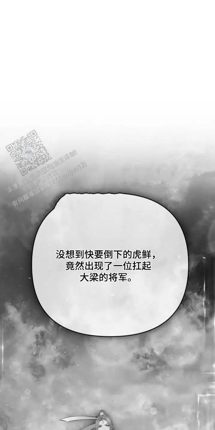 开战