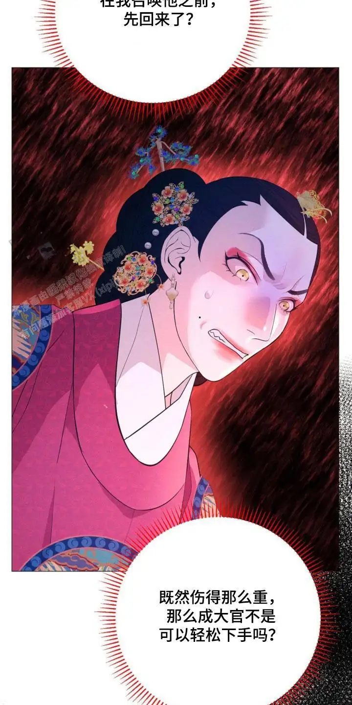 昏睡