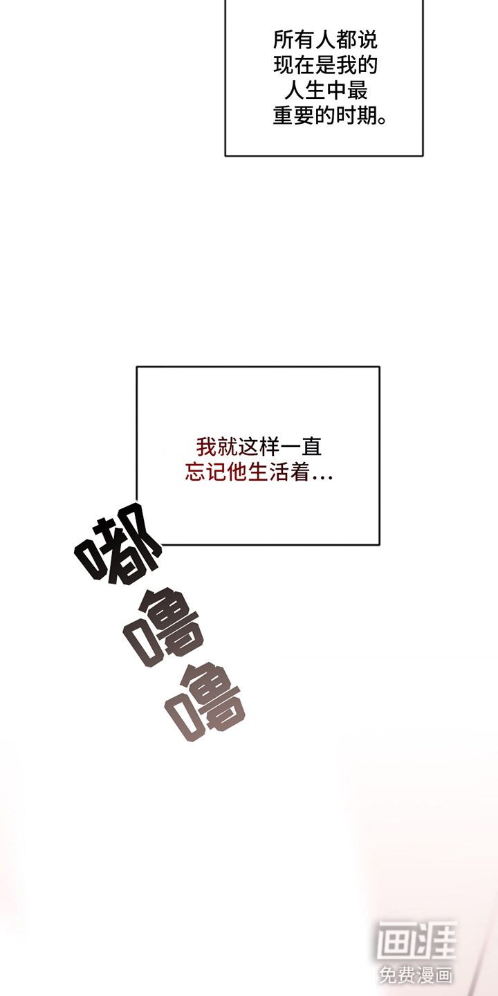 第4话：第4章：求救预览分镜