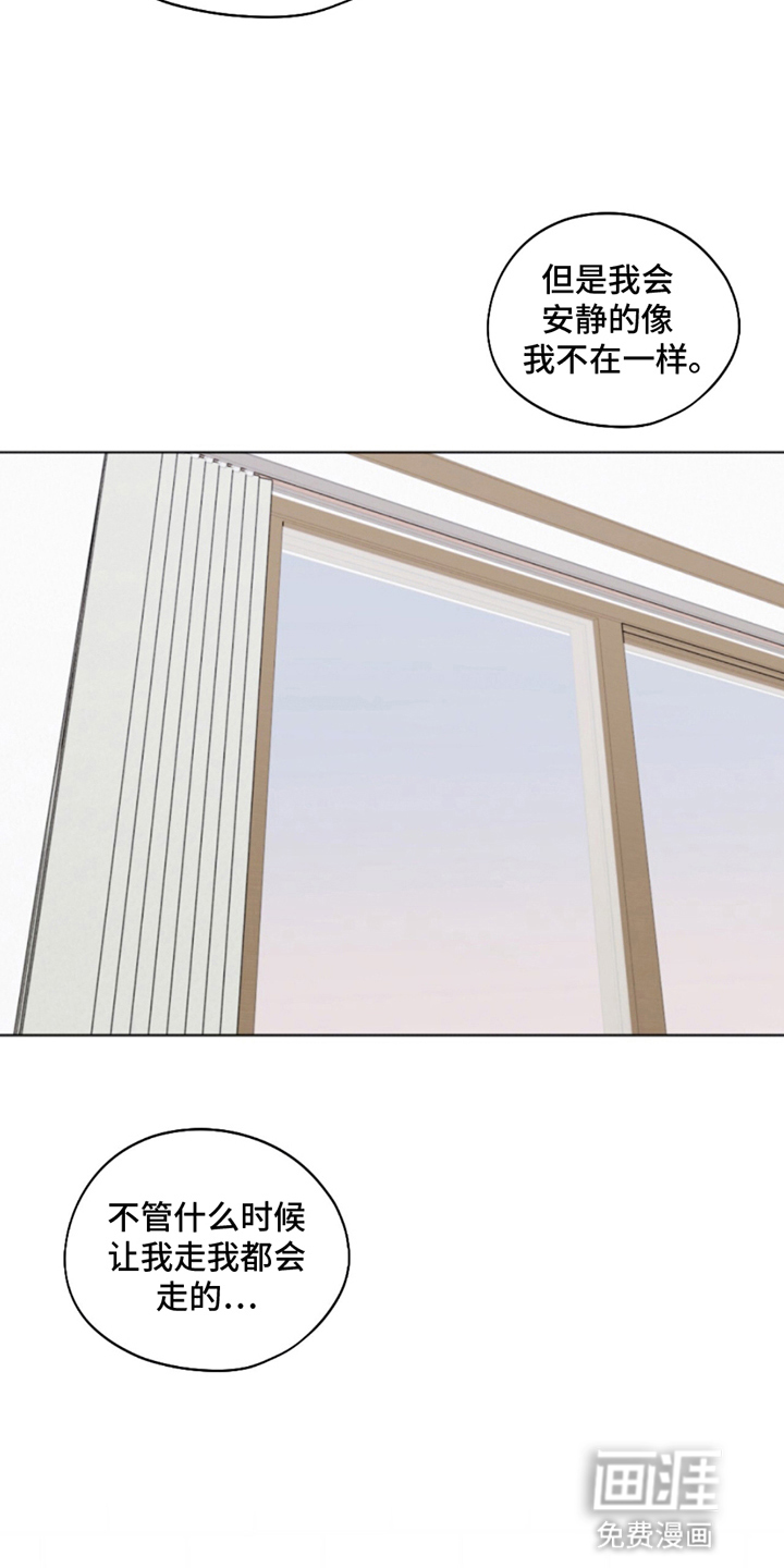 第6话：第6章：住在一起预览分镜