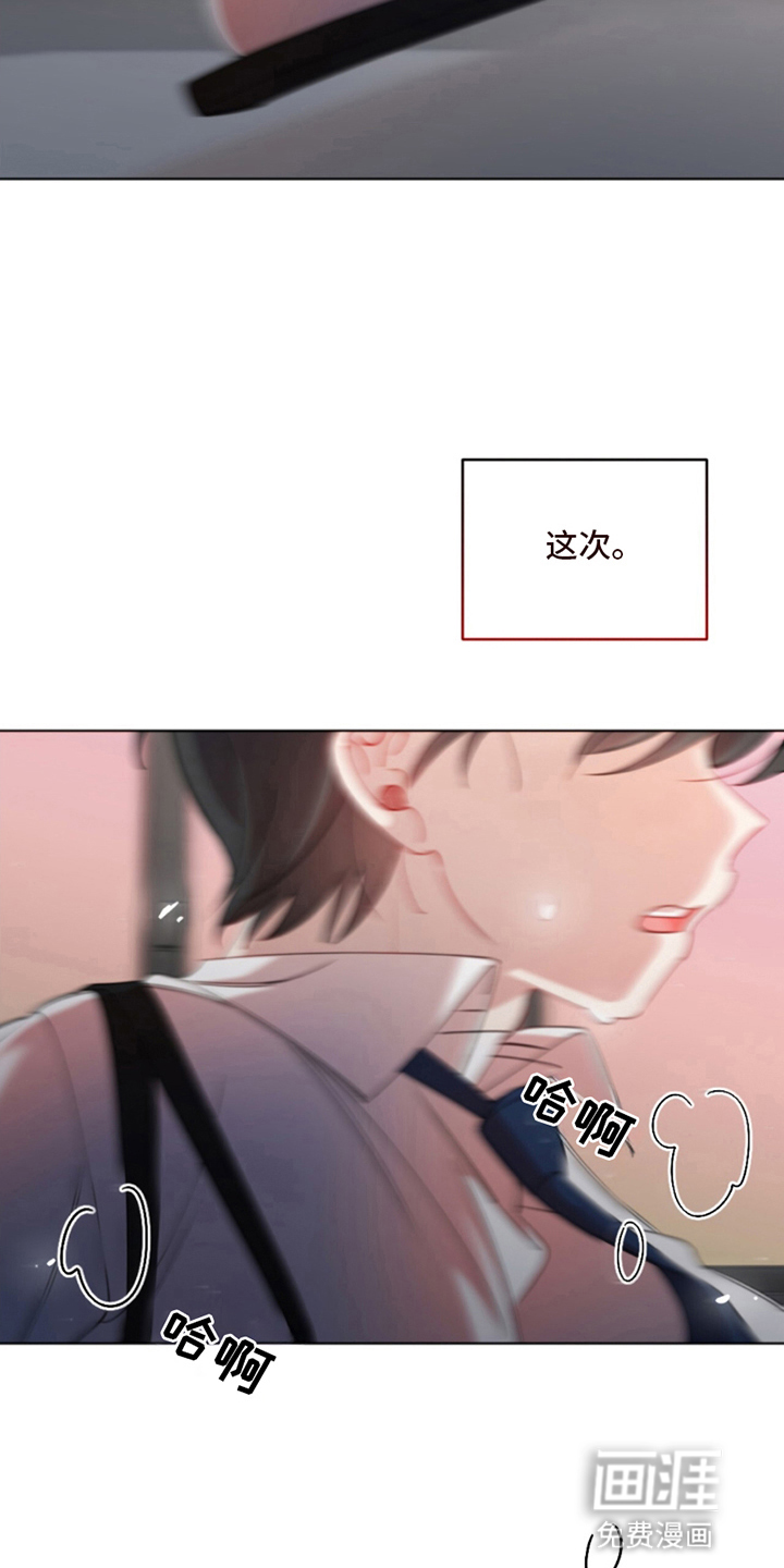 第7话：第7章：带他逃跑预览分镜