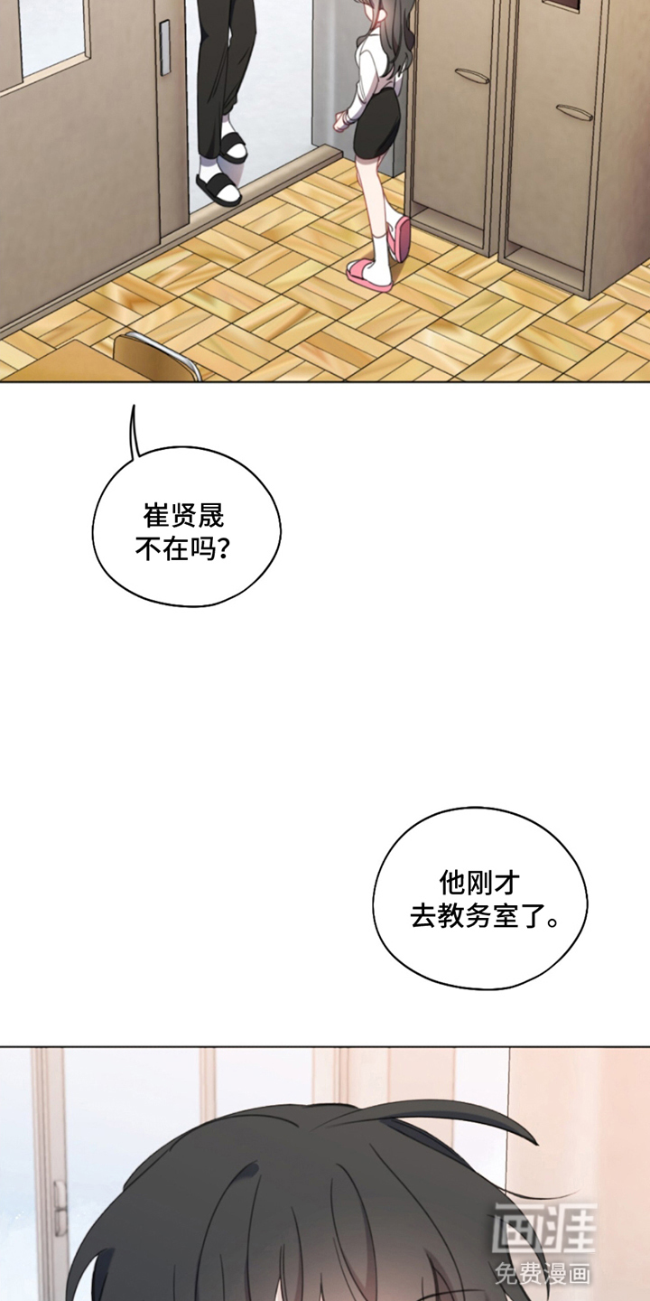 第11话：第11章：未来预览分镜
