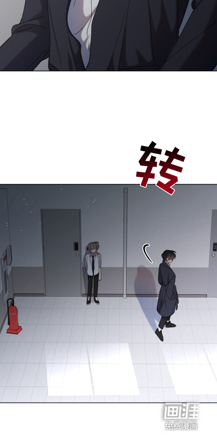 第15话：第15章：都是他的错预览分镜