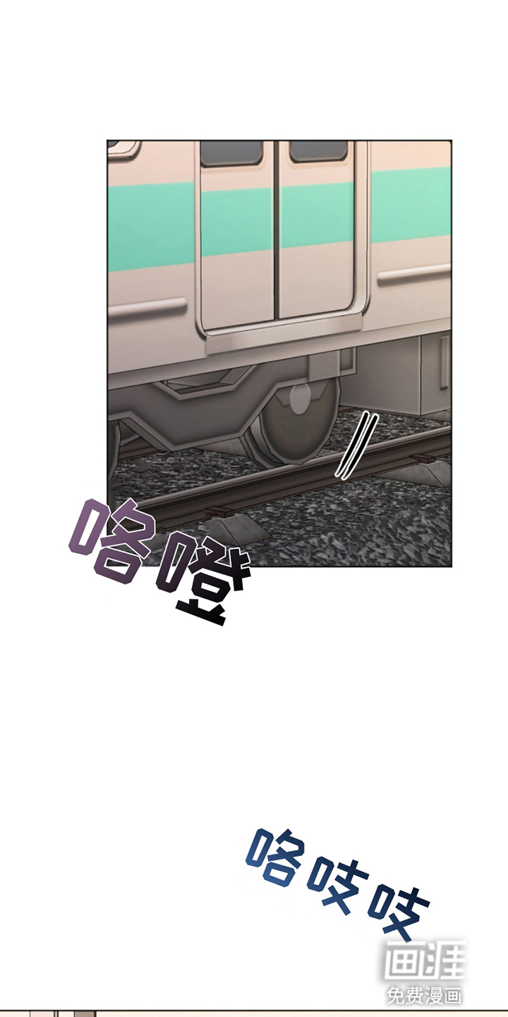 第18章:幸运