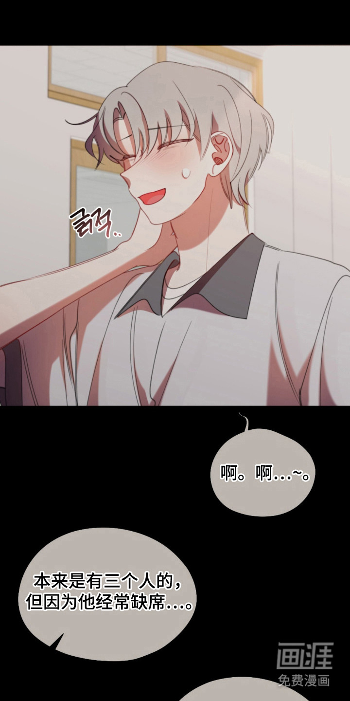 第29章:特殊待遇