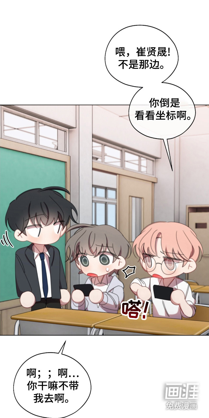 第35章:朋友关系