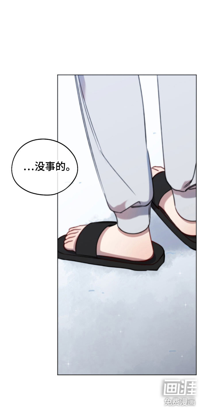 第59章:为了你