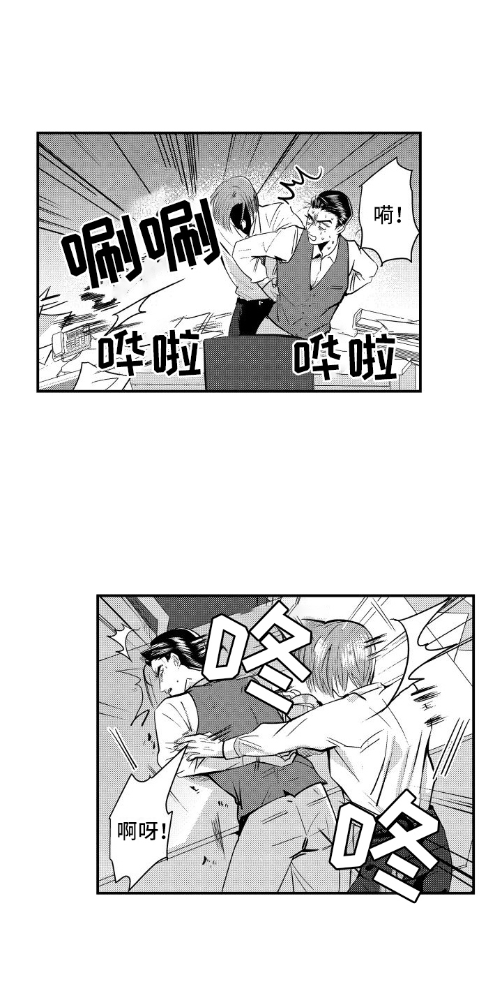 第3话：伴侣预览分镜