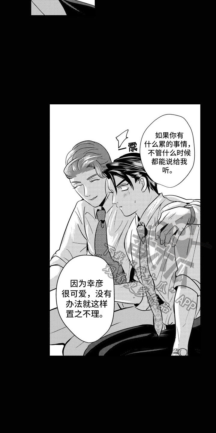 第12话：经历预览分镜