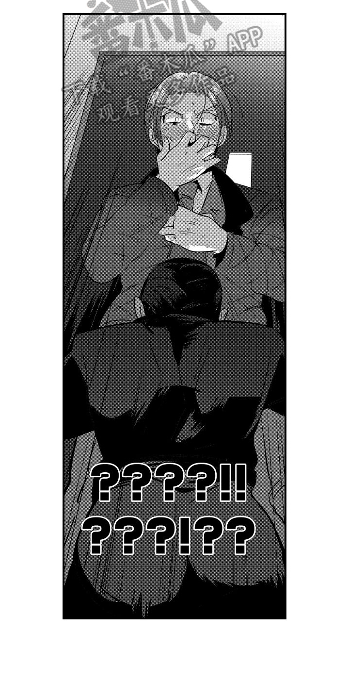 【番外】奖励