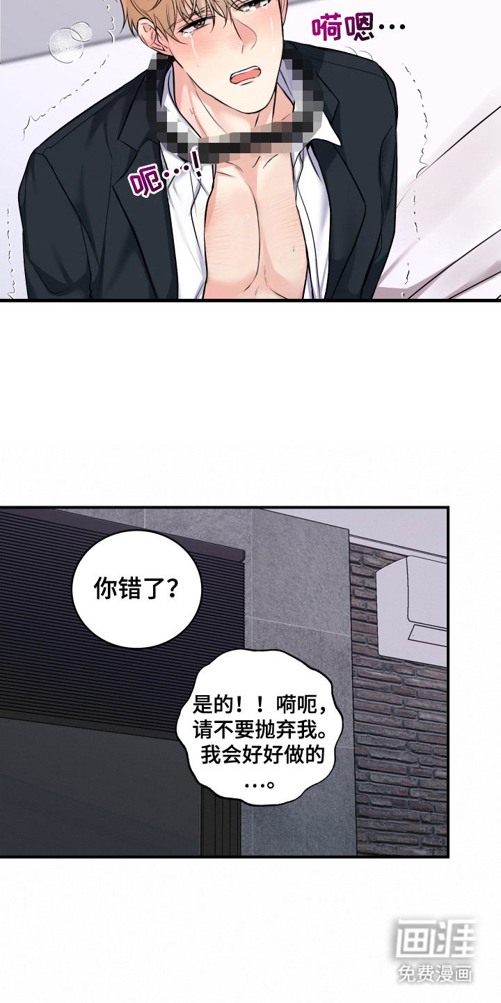 第4话：第4章：下决心预览分镜