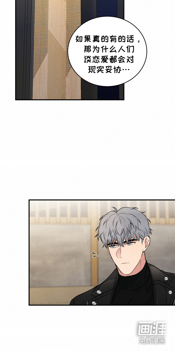 第6话：第6章：倾向预览分镜
