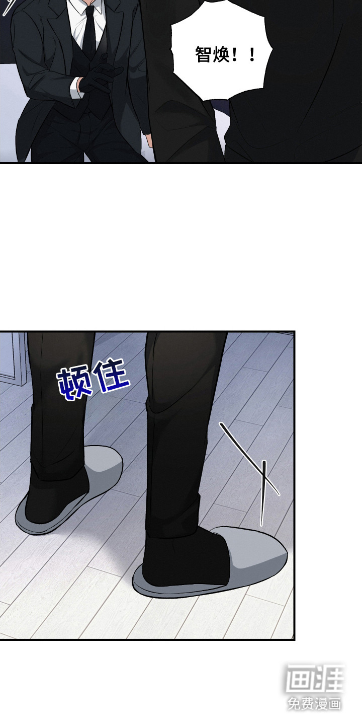 第7话：第7章：做梦预览分镜