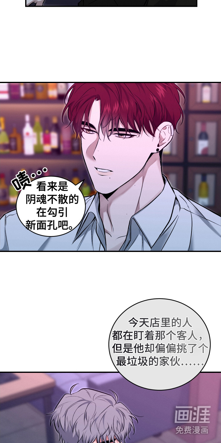 第9话：第9章：谈一谈预览分镜