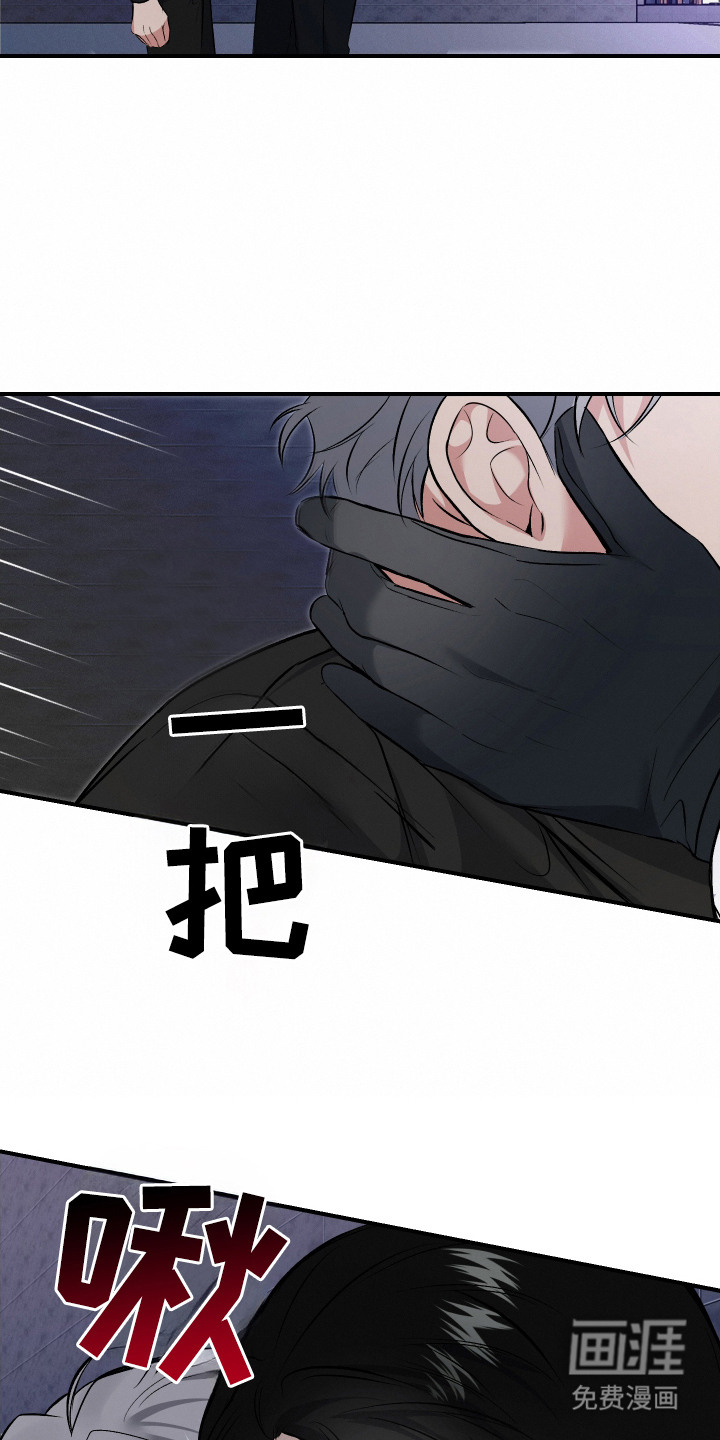 第10话：第10章：不再拒绝预览分镜