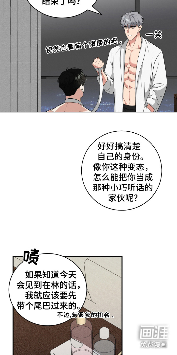 第12话：第12章： 做准备预览分镜