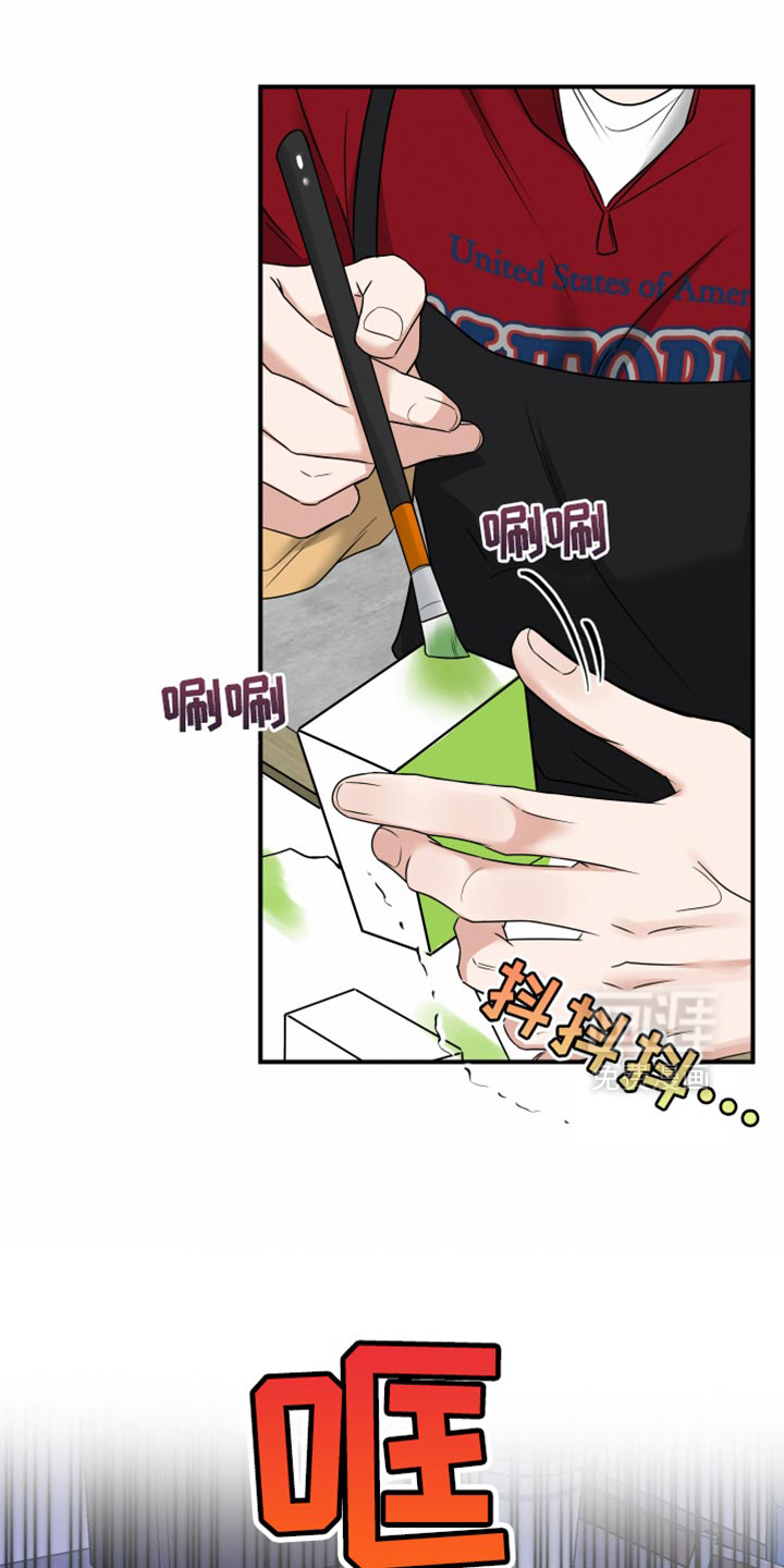 第17话：第17章：一起吃晚饭吧预览分镜