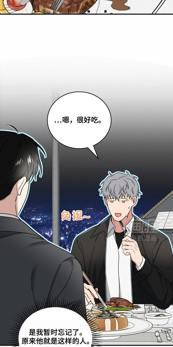 第18话：第18章：护手霜预览分镜