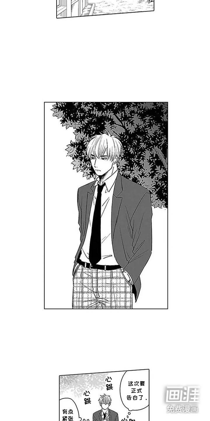 第6话：第6章：我就是预览分镜