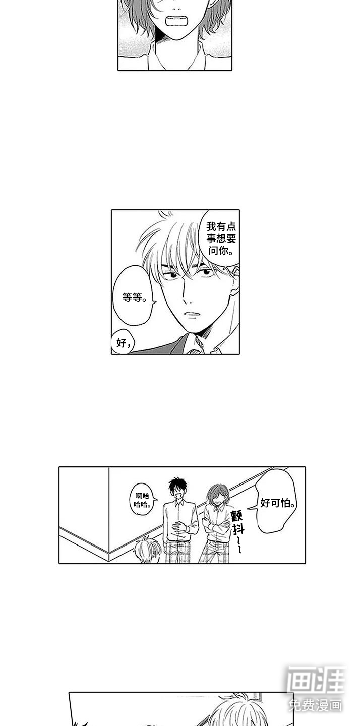 第11话：第11章：说一句预览分镜
