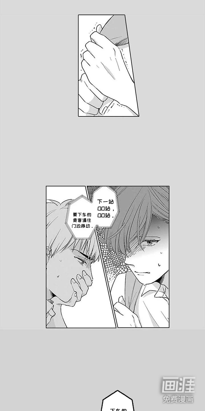 第14话：第14章：想保护你预览分镜