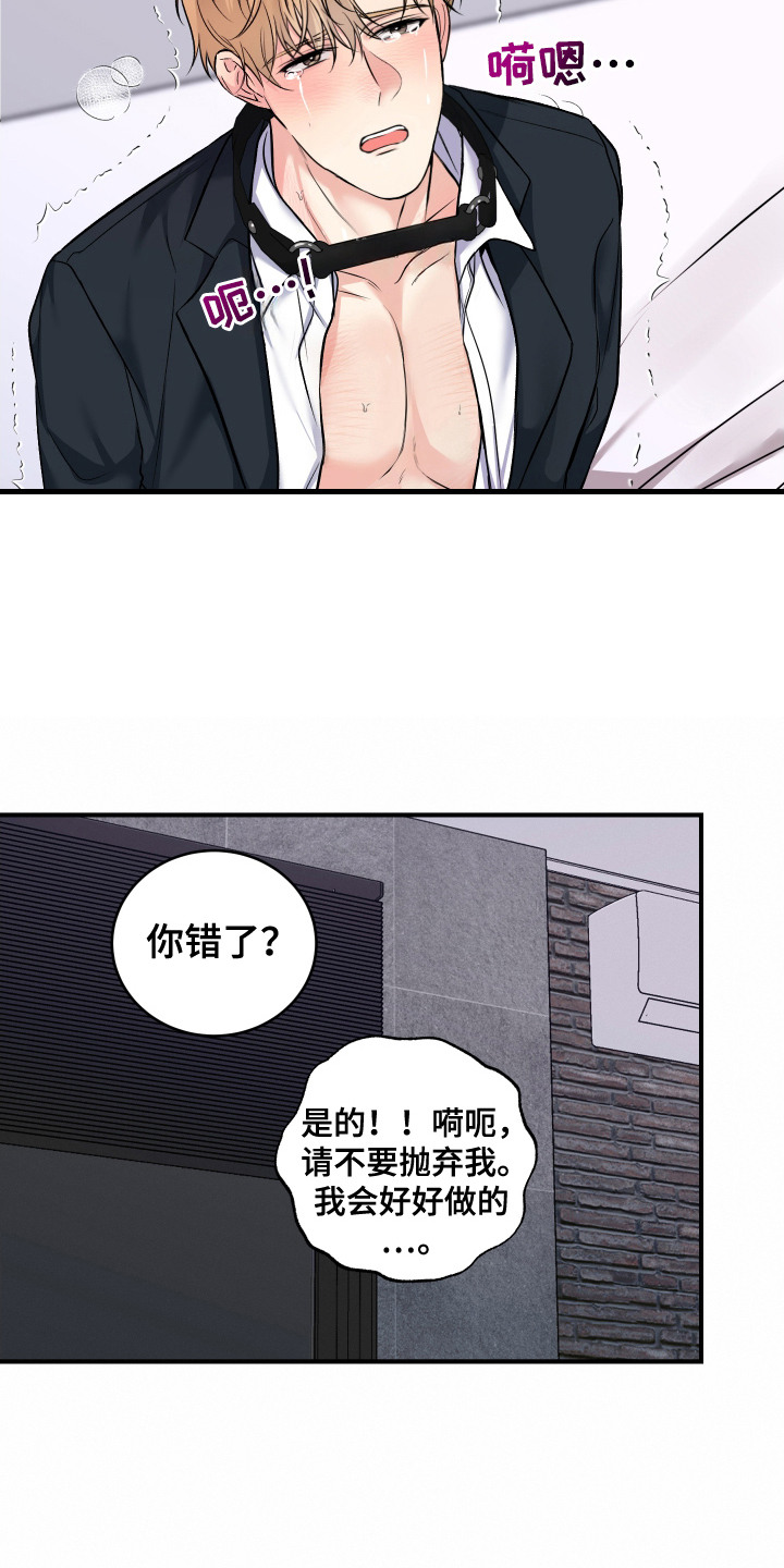 第4话：第4章：下决心预览分镜
