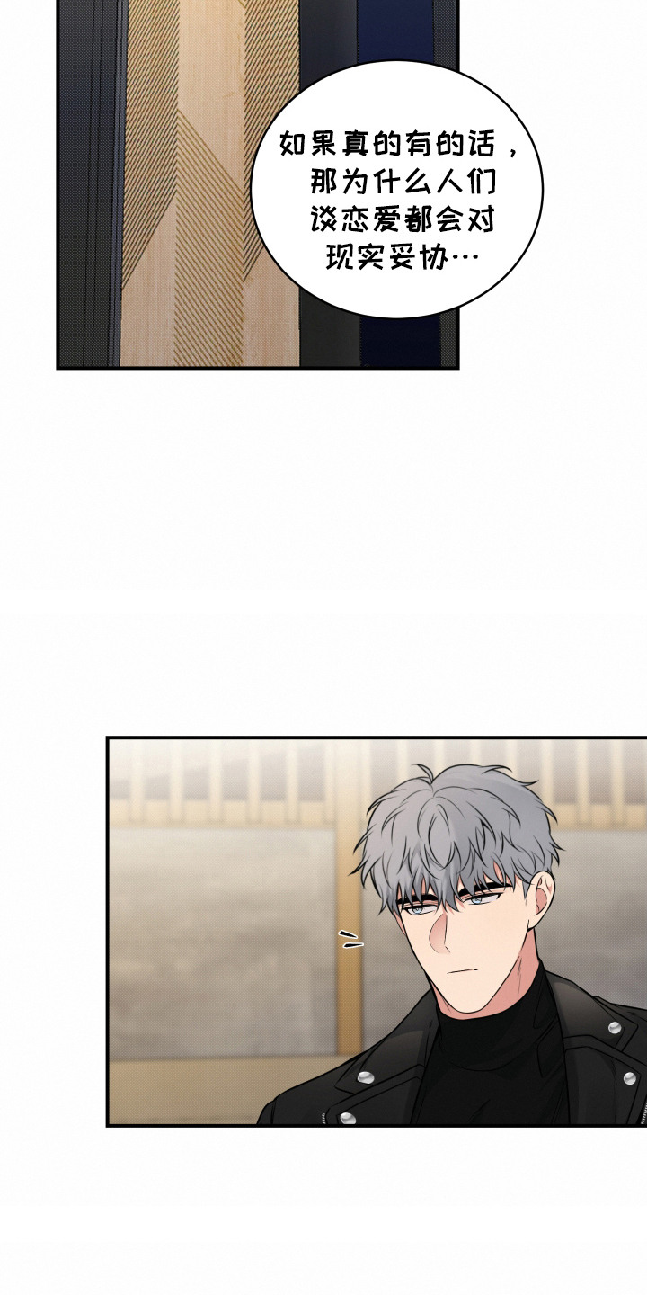 第6话：第6章：倾向预览分镜