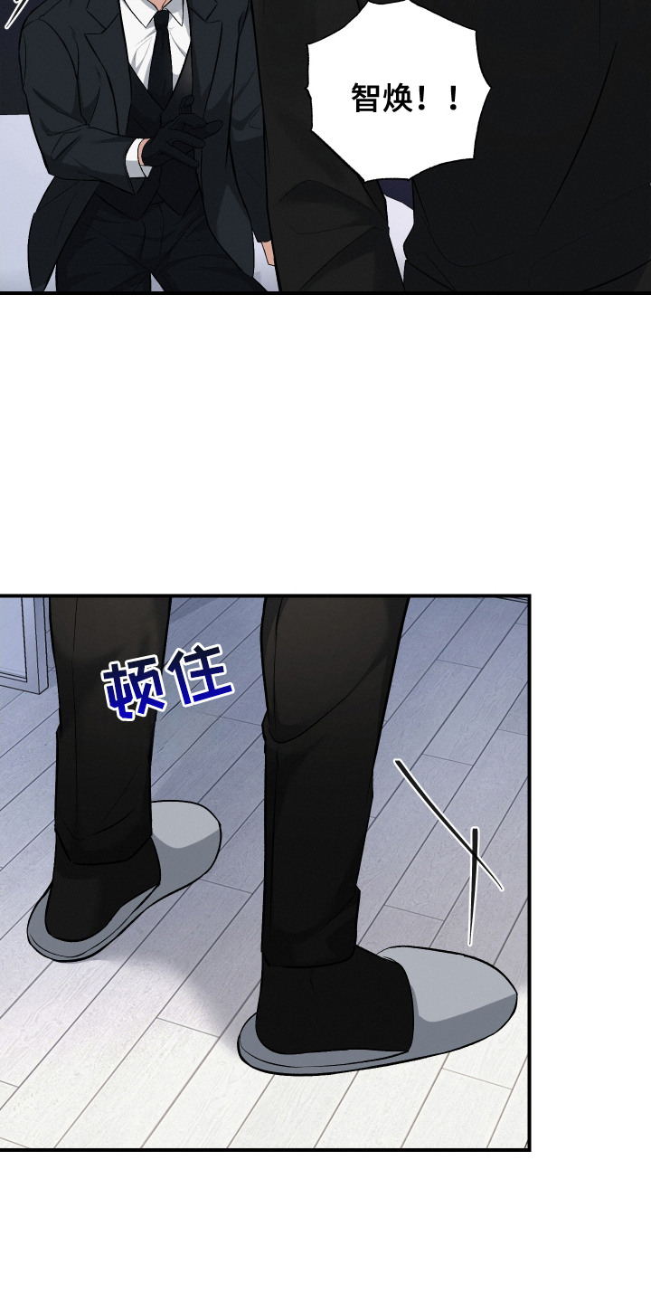 第7话：第7章：做梦预览分镜