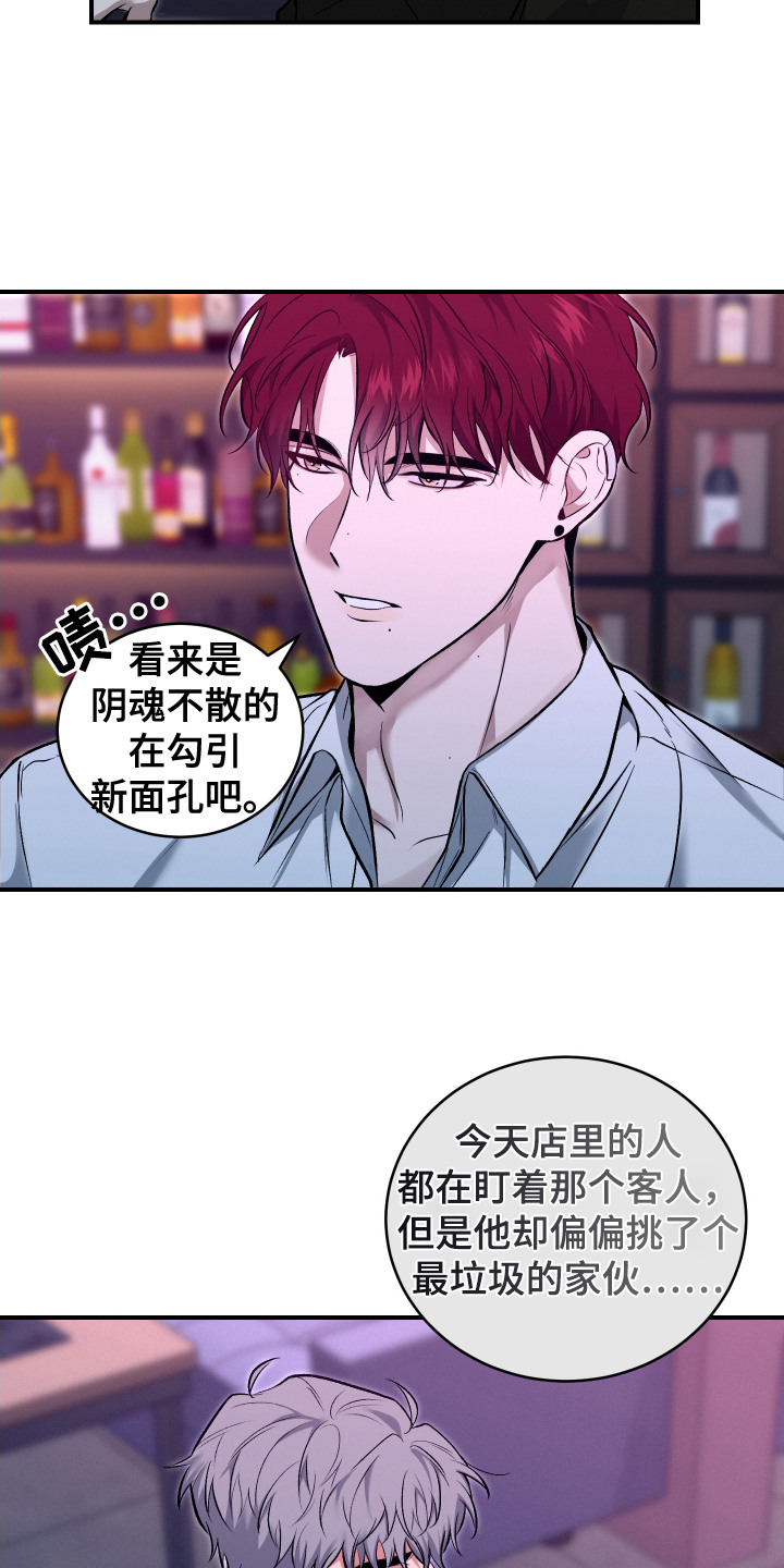 第9话：第9章：谈一谈预览分镜