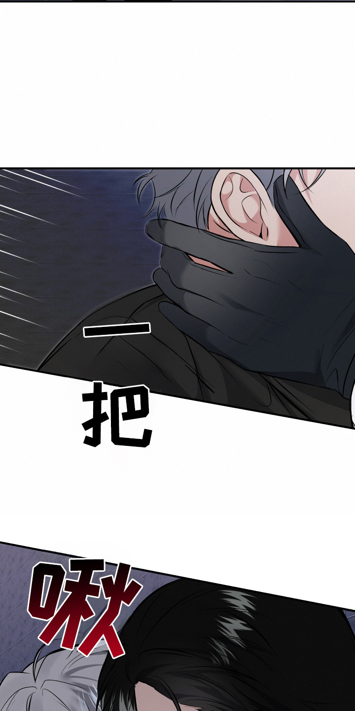 第10话：第10章：不再拒绝预览分镜