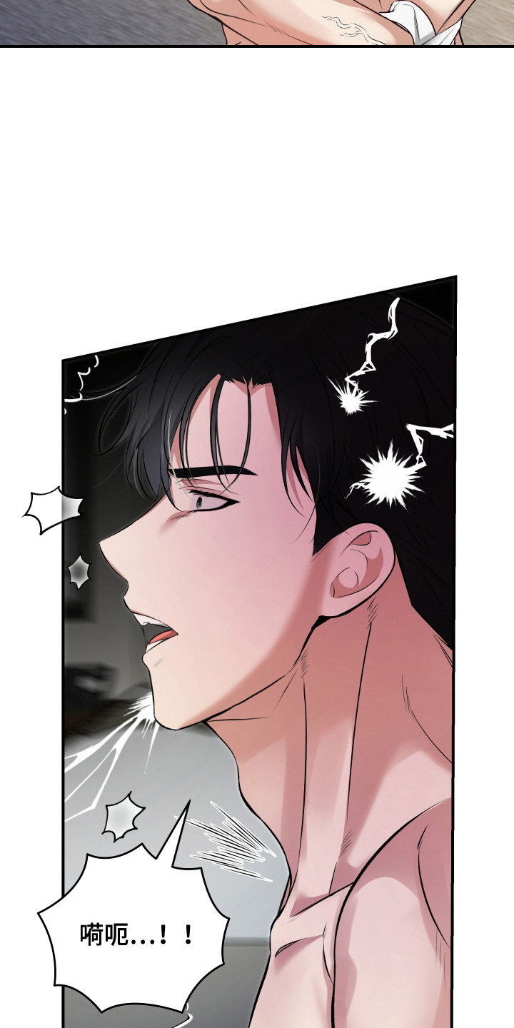 第13话：第13章： 令人期待预览分镜
