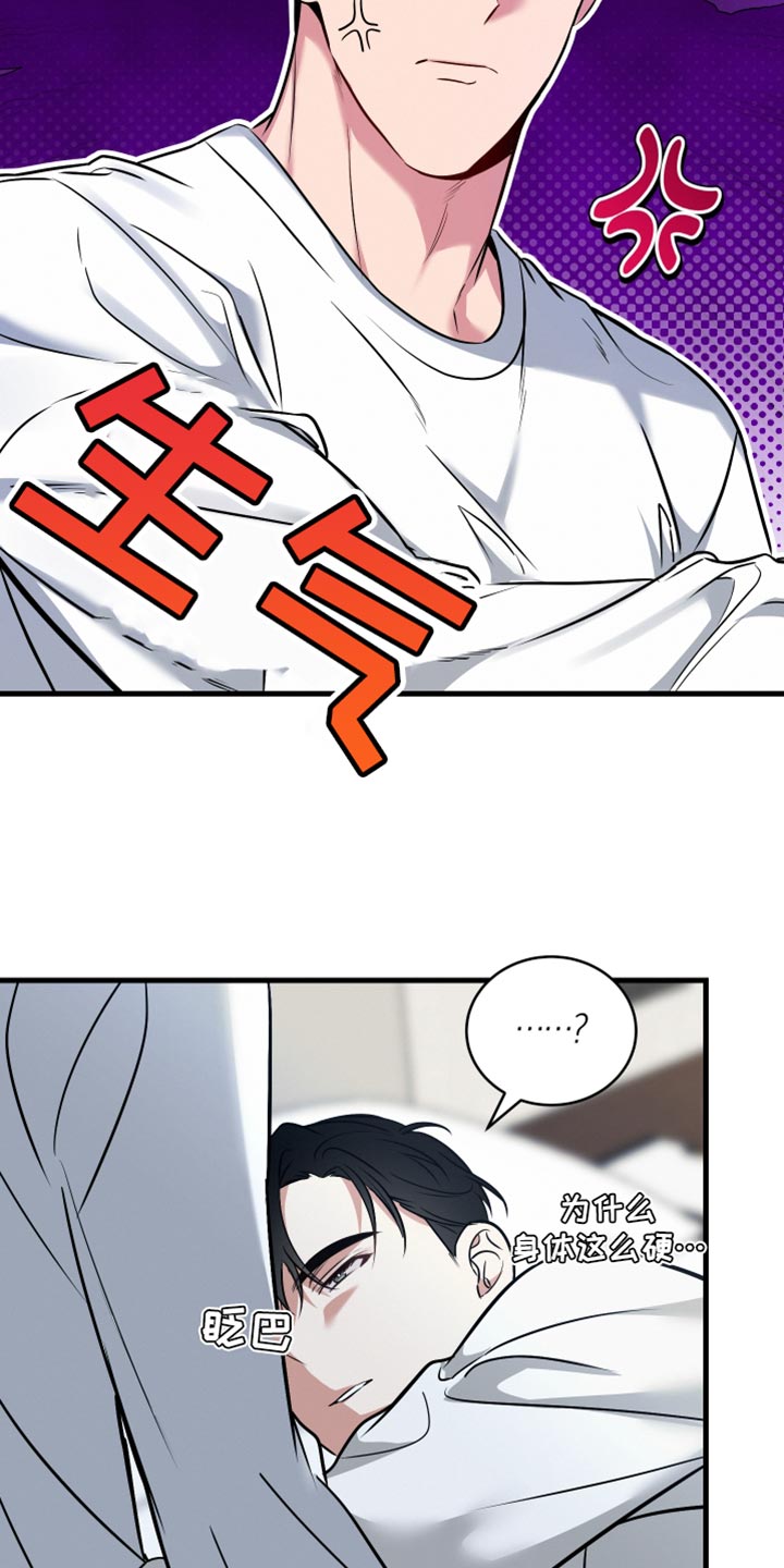 第17话：第17章：坐着看着你吃预览分镜