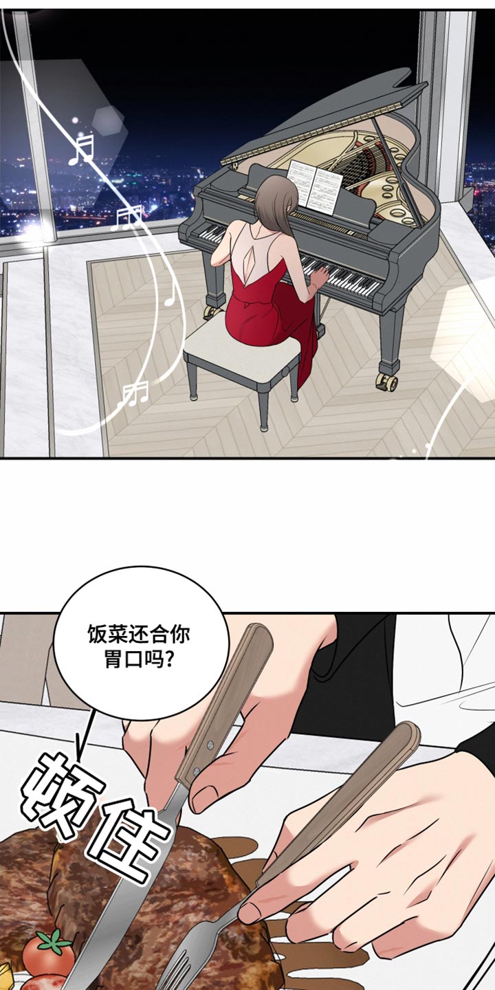第20章:护手霜