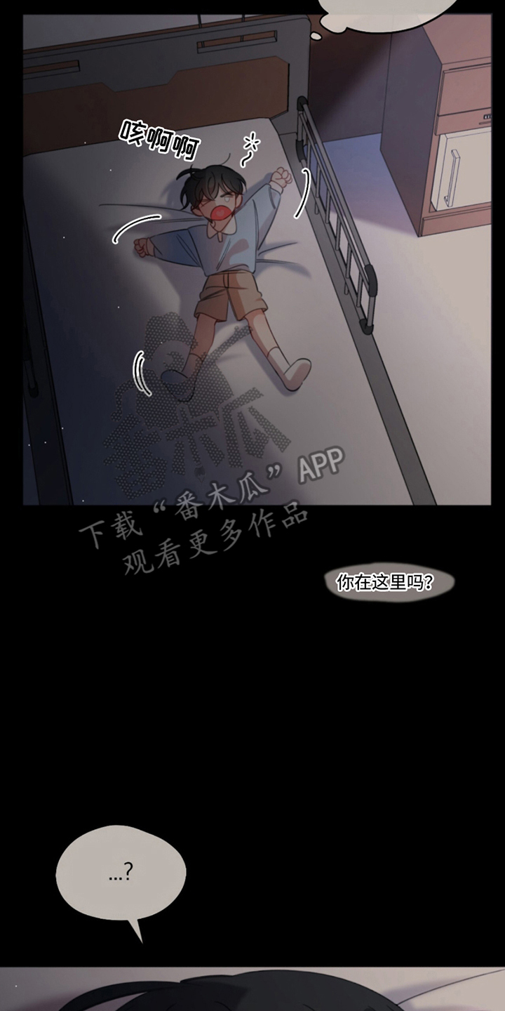 第1话：第1章：似曾相识预览分镜