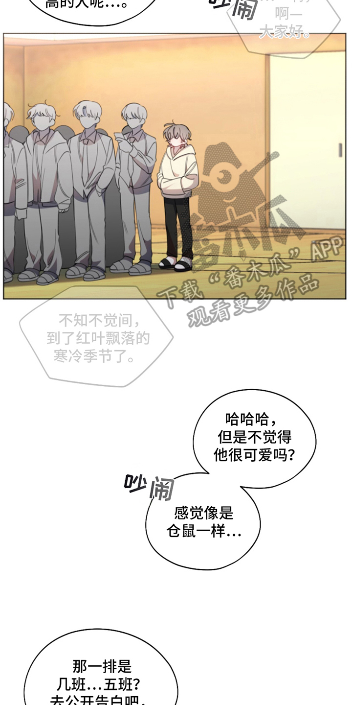 第3话：第3章：他的理由预览分镜