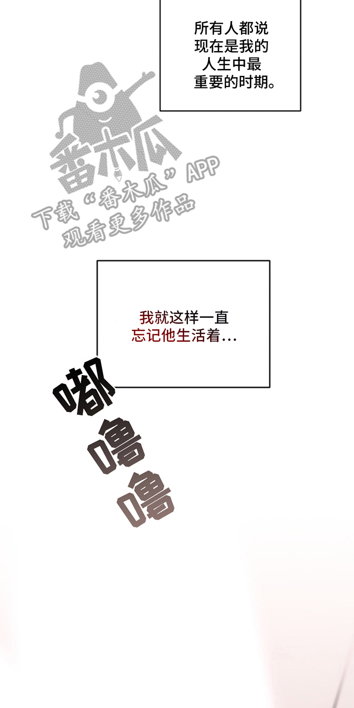 第4话：第4章：求救预览分镜