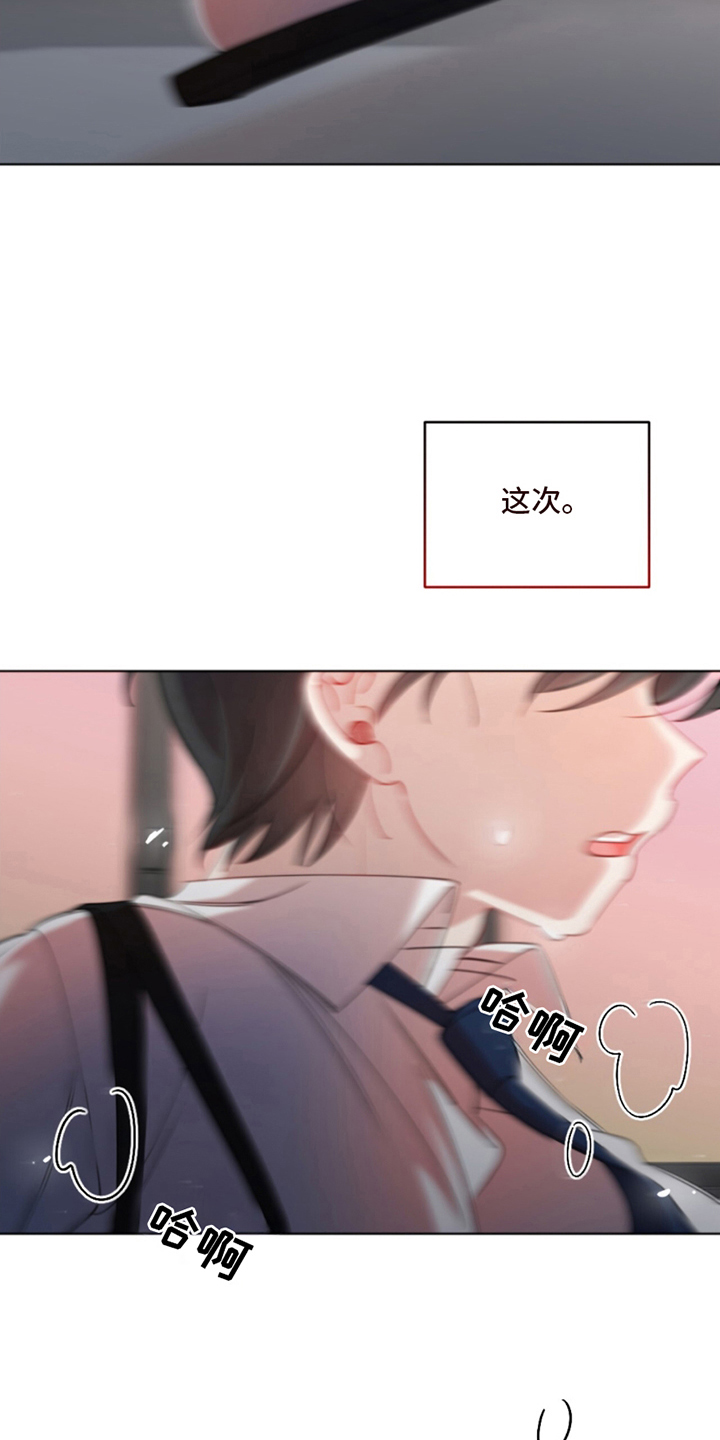 第7话：第7章：带他逃跑预览分镜