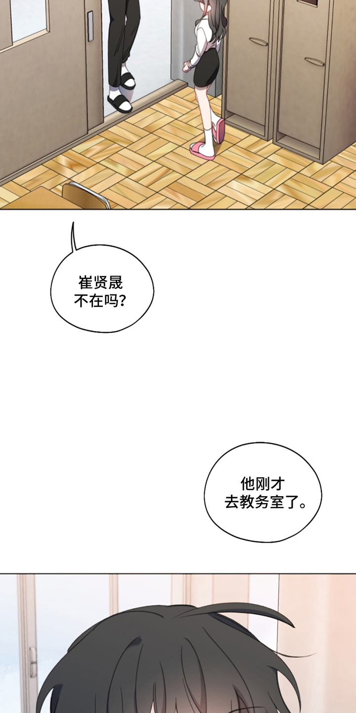 第11话：第11章：未来预览分镜