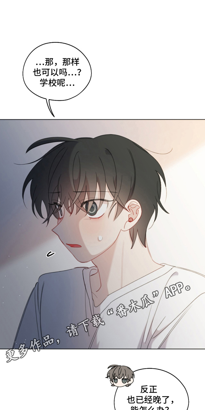 第17话：第17章：逃避预览分镜