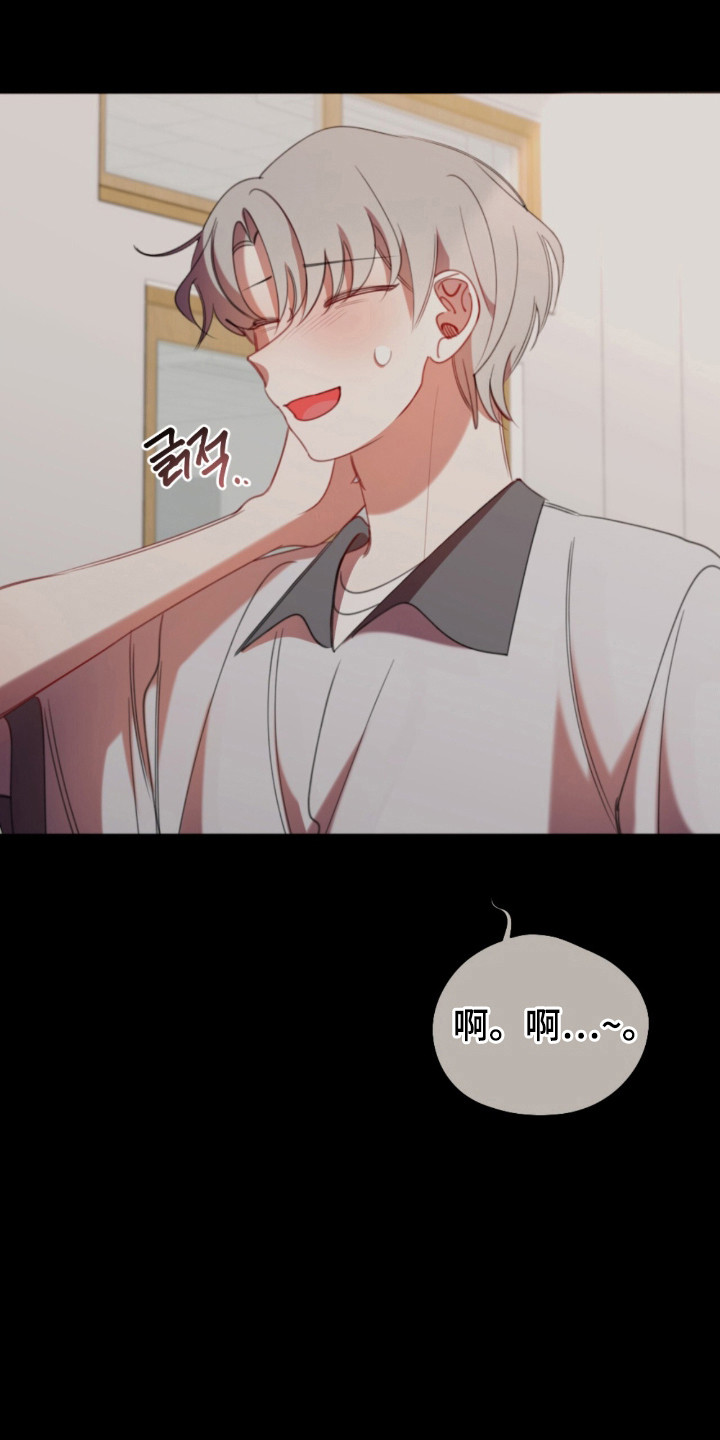 第29章:特殊待遇