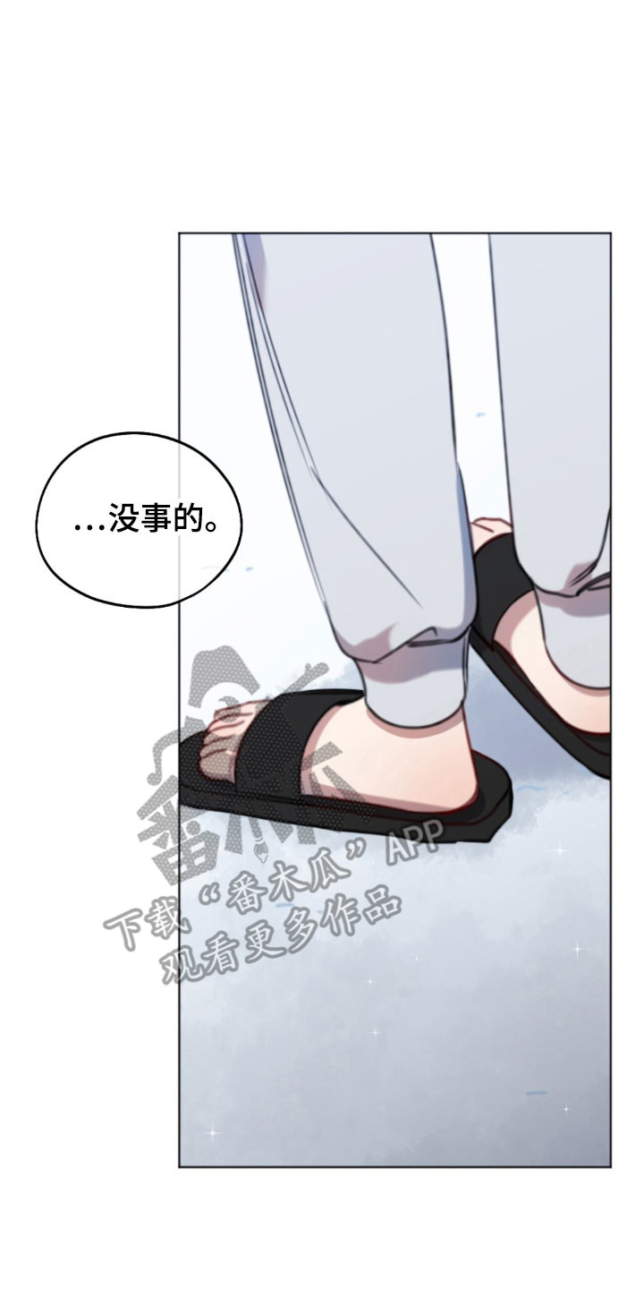 第59章:为了你