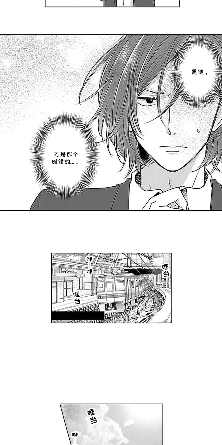 第7话：第7章：确认预览分镜