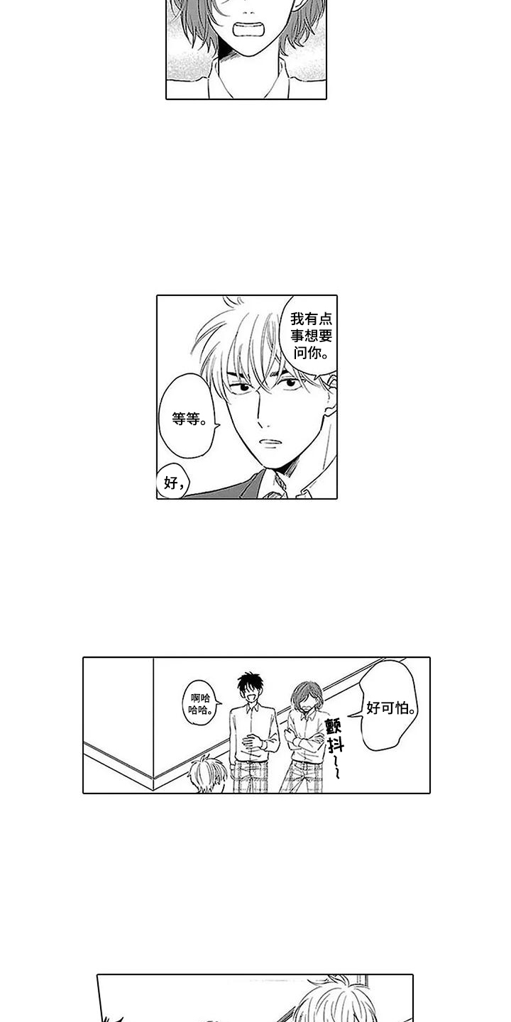 第11话：第11章：说一句预览分镜