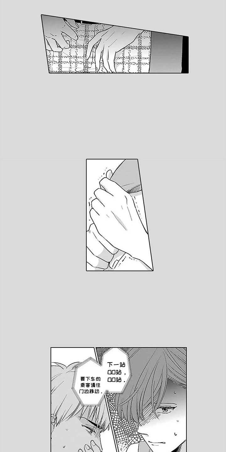 第14话：第14章：想保护你预览分镜