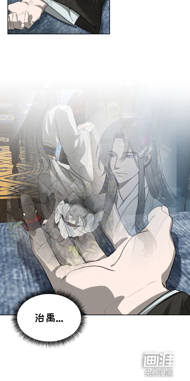 第3话：第3章：夜晚密事预览分镜