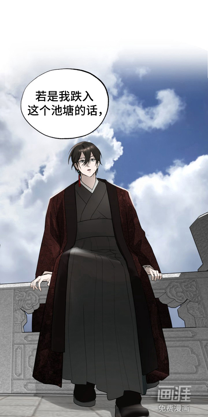 第9话：第9章：威胁预览分镜