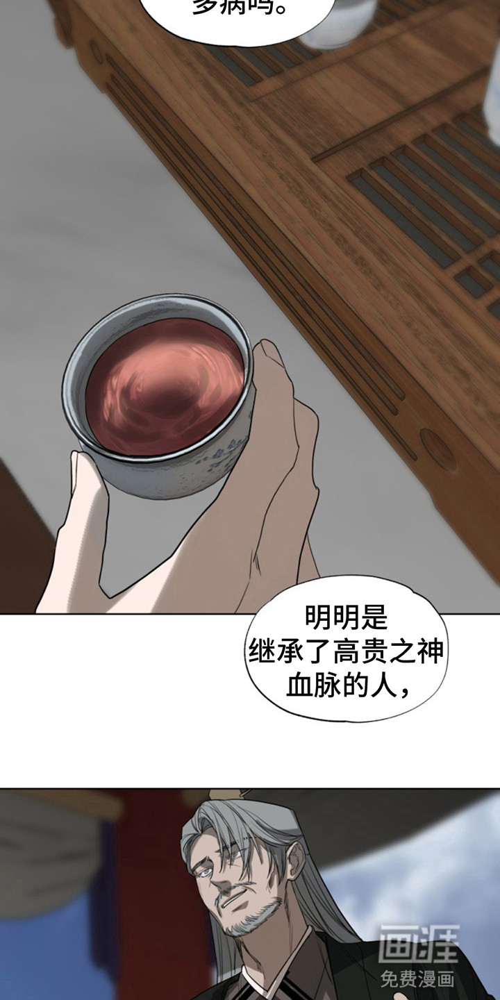 第10话：第10章：监视预览分镜