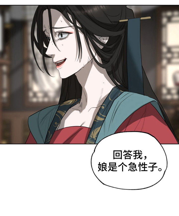 第11话：第11章：无法理解预览分镜
