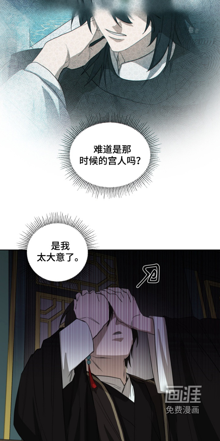 第13话：第13章：一直疼爱你预览分镜