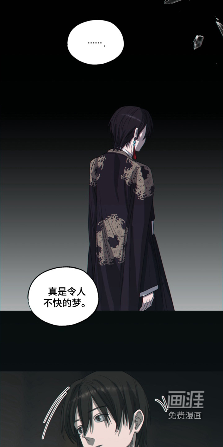 第14话：第14章：噩梦预览分镜